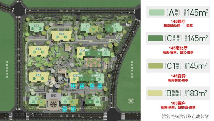 成都【中铁卓萃】售楼中心电线月最新房价_热销主力户型_8月购房补贴_项目解析_交房时间(图1)
