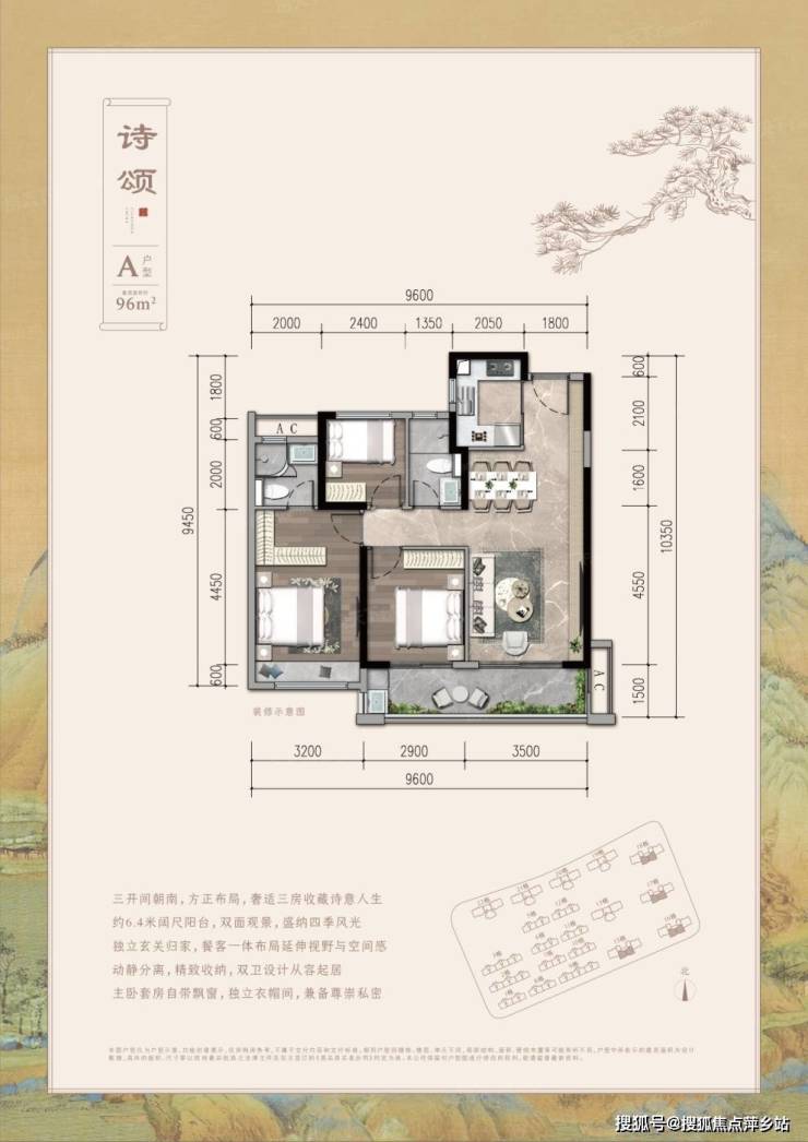 建发和玺建发和玺江门新会建发和玺首页网站楼盘详情价格户型配套