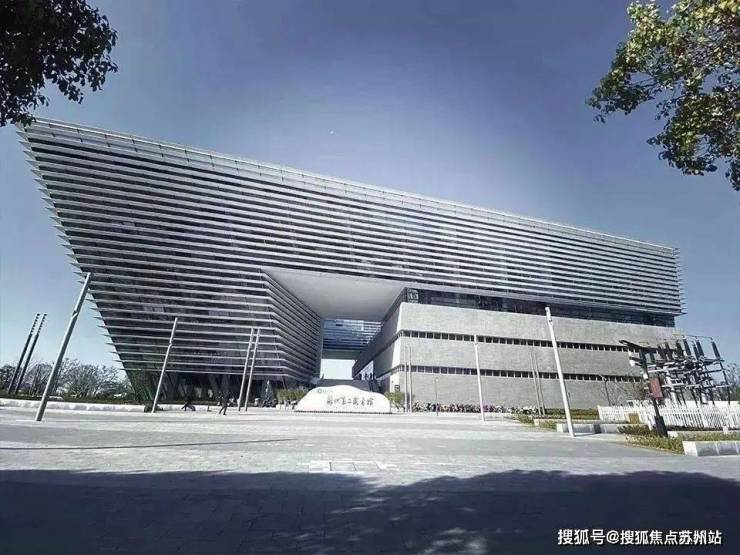 03,苏大附一院总院,苏州第二图书馆,御窑金砖博物馆等生活资源02,项目