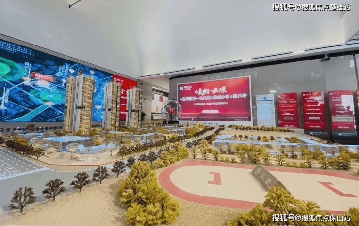 楚雄房产>楚雄房产资讯>楚雄房产市场>【昆明2023房价】美的云璟销售