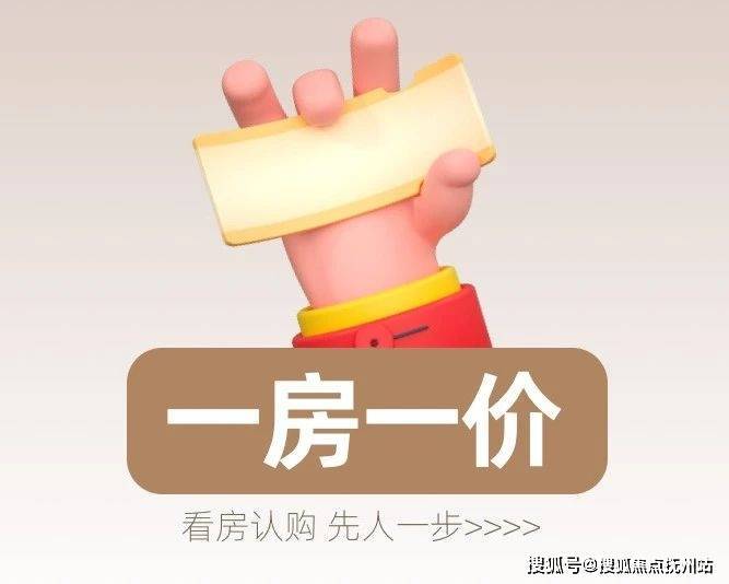 招商时代潮派-上海(招商时代潮派)2024年蕞新房价-小区环境-户型-停车位