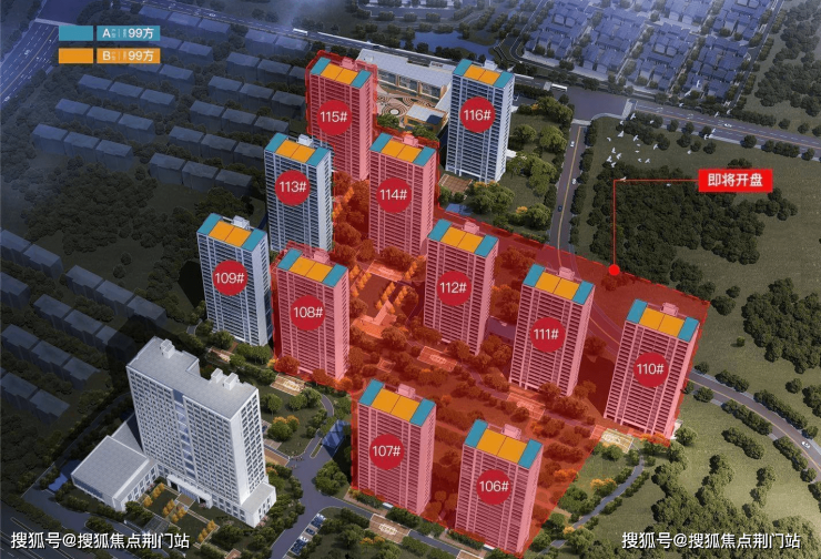 杭州临安中天珺楠府/杭州中天珺楠府怎么样(房价+户型图)-杭州临安中天·珺楠府-荆门搜狐焦点