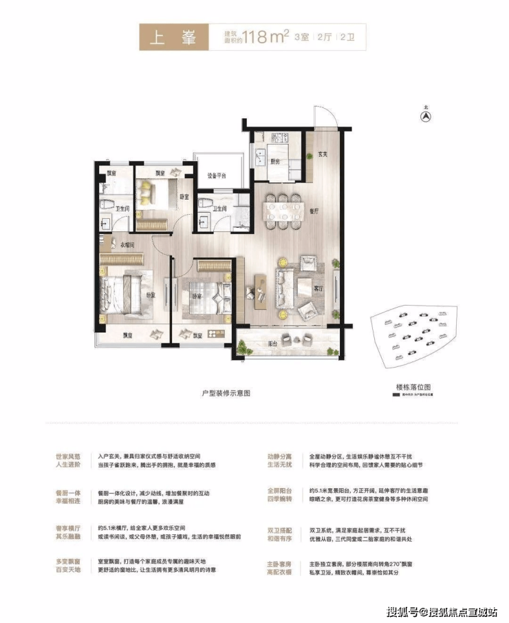宣城房产>宣城房产资讯>宣城房产市场>上城时光(吴中越溪上城时光)