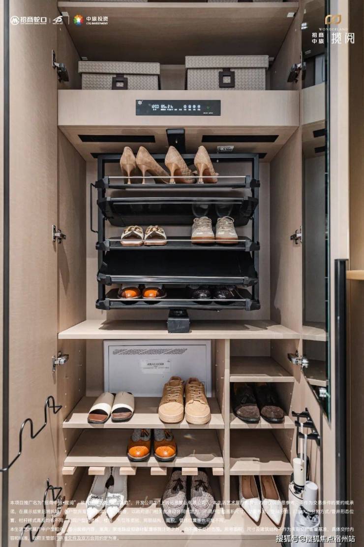 招商中旅揽阅(上海)售楼处电话_招商中旅揽阅官方预约看房_楼盘详情-2026最新房价-户型图(官方发布)售楼处电话_预约看房(图12)