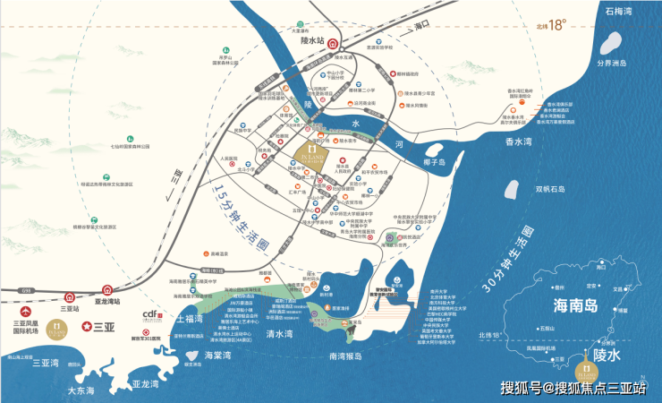 海南陵水吉祥11号北纬18以南的珍珠海岸陵水三湾三岛一山一湖