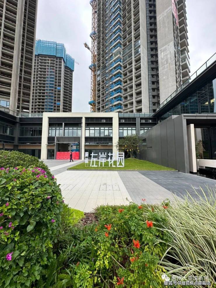 蔚蓝左岸花园深圳蔚蓝左岸楼盘详情蔚蓝左岸电话户型容积率小区环境