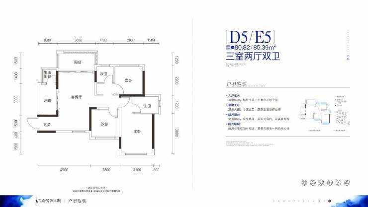 南充陽光白鷺洲二期售樓部電話價格詳情實時更新售樓處地址在售戶型