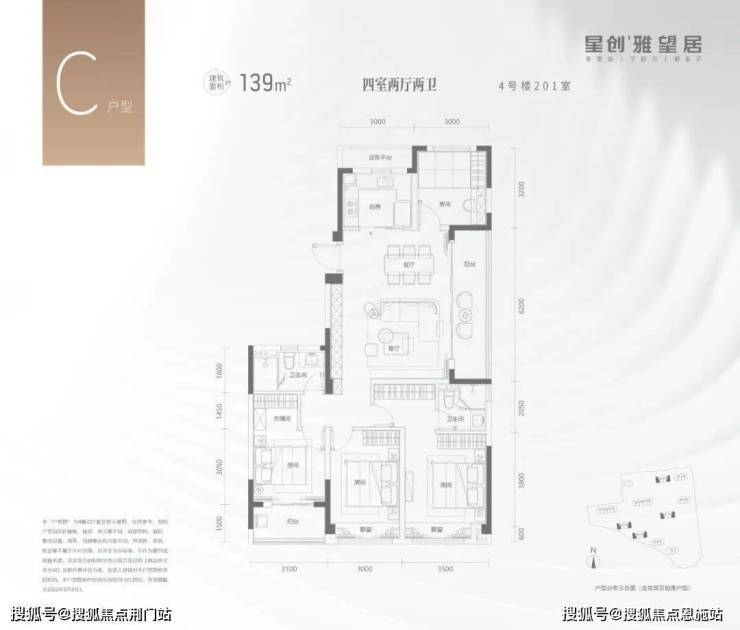 澳门人威尼斯官网星创雅望居售楼处电话售楼中心楼盘百科首页网站详情24小时热线电话(图16)