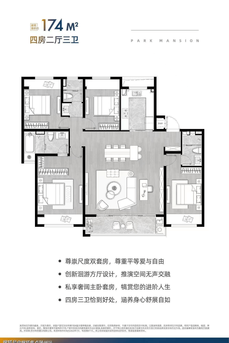 万象新城户型图图片