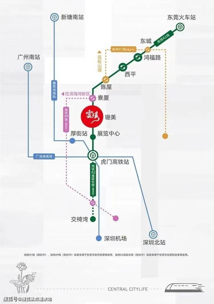 僅供參考作為珊美站tod上首座無縫銜接的項目,項目通過東莞地鐵2號線