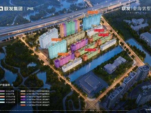 联发金海雲墅官方售楼处电话(联发金海雲墅)官方网站-营销中心欢迎您-楼盘详情最新价格-户型图-容积率@2026年6月15日售楼处发布(图4)