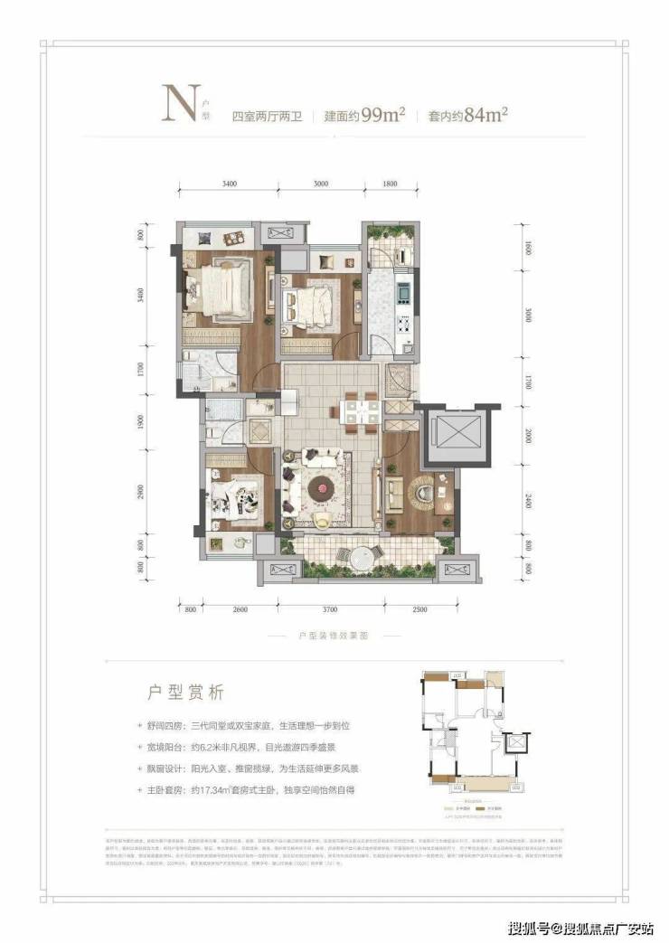 黛山道8号户型图图片