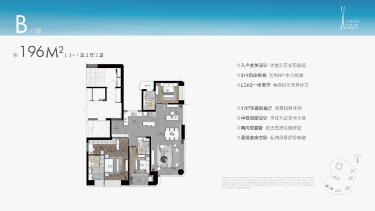 丰隆海纹中心户型怎么样?丰隆海纹中心186-275㎡大平层空间与动线解析苏州高铁新城核心改善之选(图9)