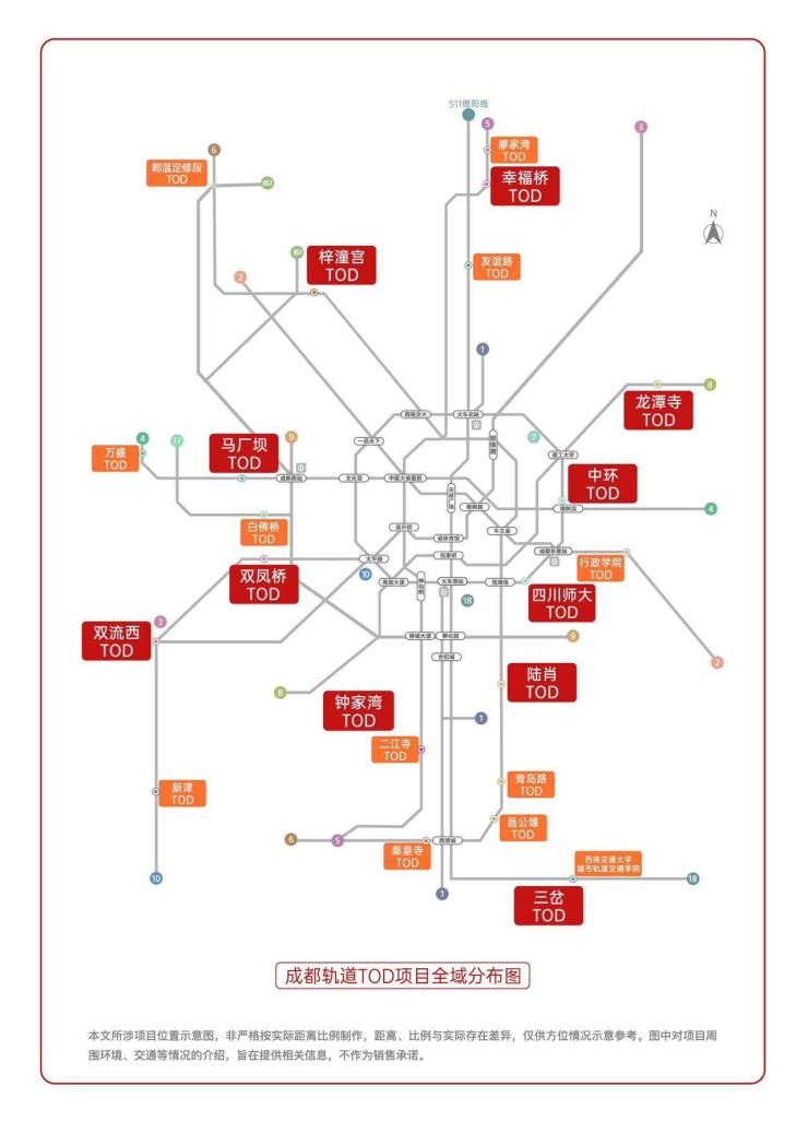 2024成都新房推薦梓潼宮tod丨汀蘭最新房價戶型優惠政策售樓處電話