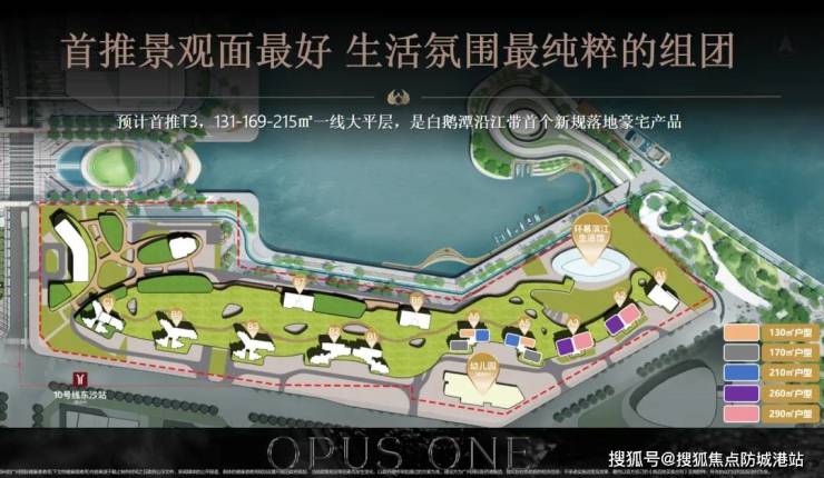保利珠江天悦(2024保利珠江天悦)首页网站@楼盘详情-户型配套(图12)