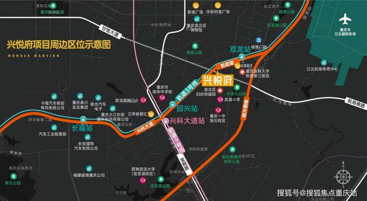 【今日官方发布】重庆兴悦府新获预售许可5月最新售价官方售楼部电话新楼栋加推时间公布(图2)