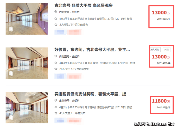 - 环境户型价格地址楼盘详情配套电话交房时间配套电话交房时间麻将胡了试玩中建玖上琅宸 (售楼处) 首页 - 销售中心(图8)