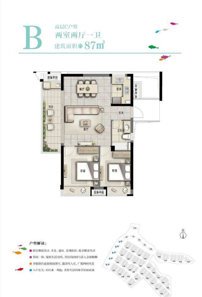 宁波华侨城别墅华侨城价格走势最新房价楼盘地址