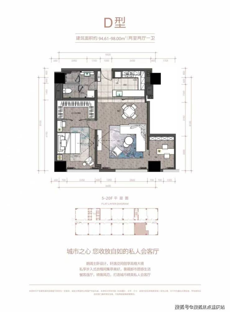 成都桐梓林7号官方售楼处咨询热线周末专场特惠活动在售户型价格9月6日最新消息(图3)