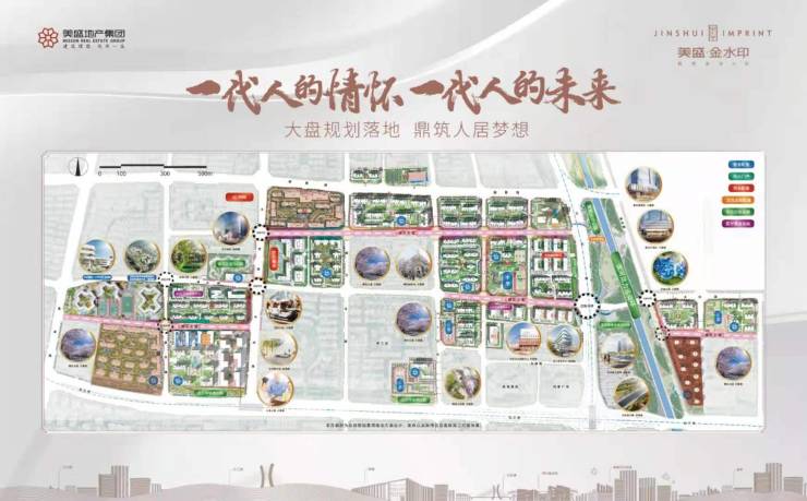 郑州【美盛·金水印】楼盘优势分析-郑州搜狐焦点