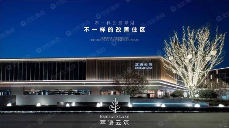 合肥经开区招商萃语云筑在哪里,多少钱一平?-合肥手机搜狐焦点