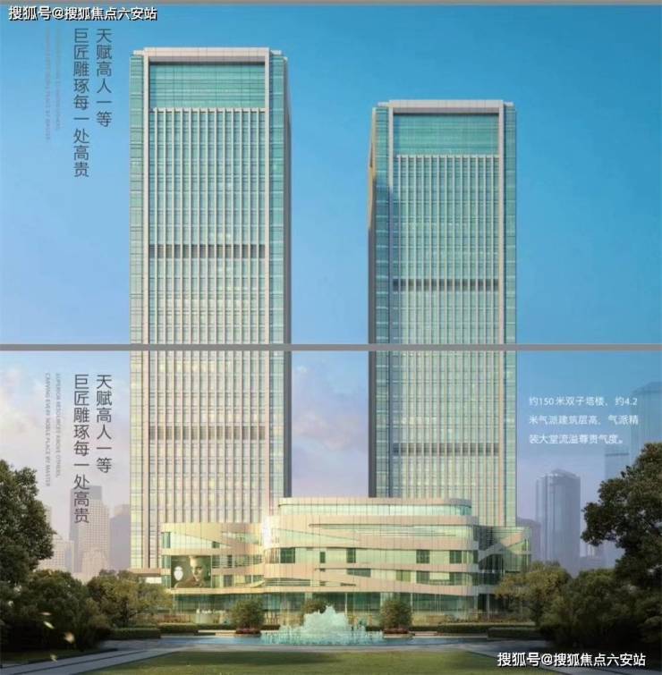 杭州奥体朝龙汇楼盘详情-百度百科「奥体朝龙汇」官方网站!千万别错过了-六安搜狐焦点