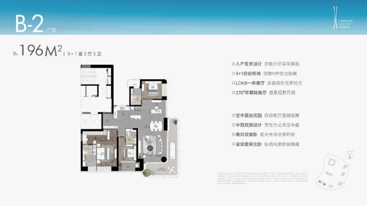 丰隆海纹中心户型怎么样?丰隆海纹中心186-275㎡大平层空间与动线解析苏州高铁新城核心改善之选(图11)