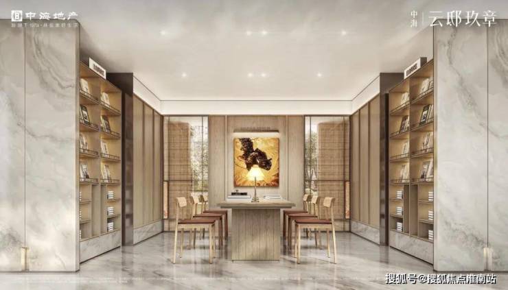 2026中海云邸玖章(售楼处电话)官方-中海云邸玖章售楼中心电话-环境-户型-价格-地址-楼盘详情-配套--配套-交房时间(图6)