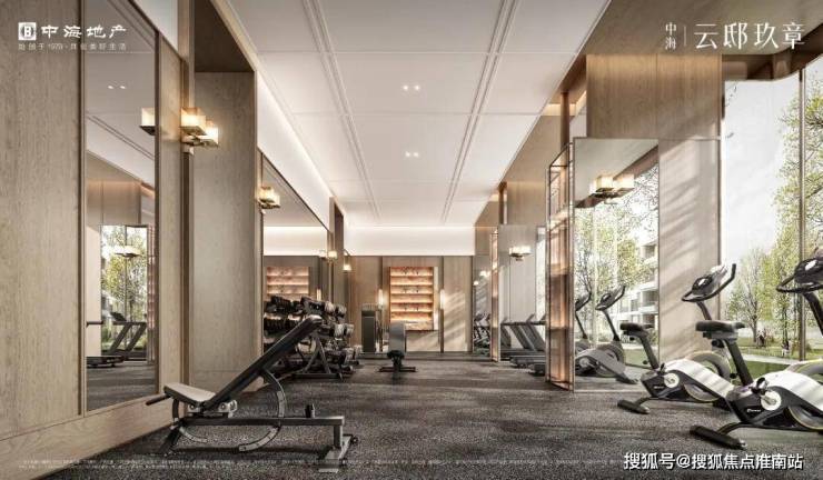 2026中海云邸玖章(售楼处电话)官方-中海云邸玖章售楼中心电话-环境-户型-价格-地址-楼盘详情-配套--配套-交房时间(图7)