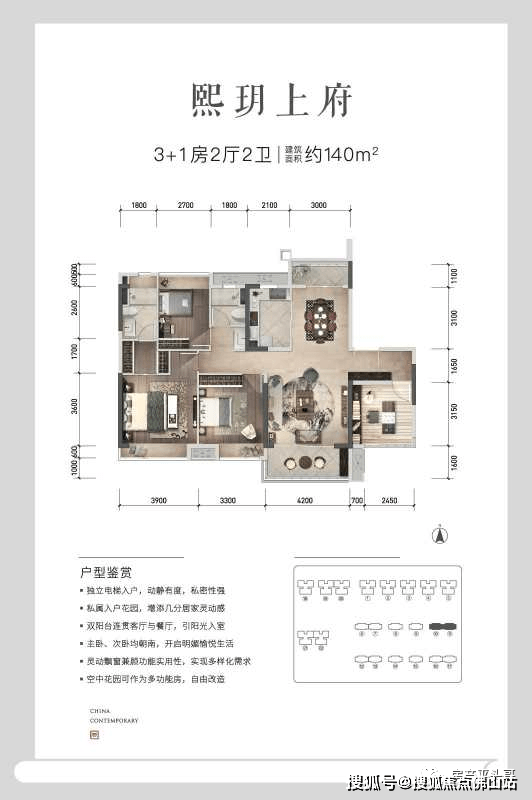 保利和堂玥户型图图片