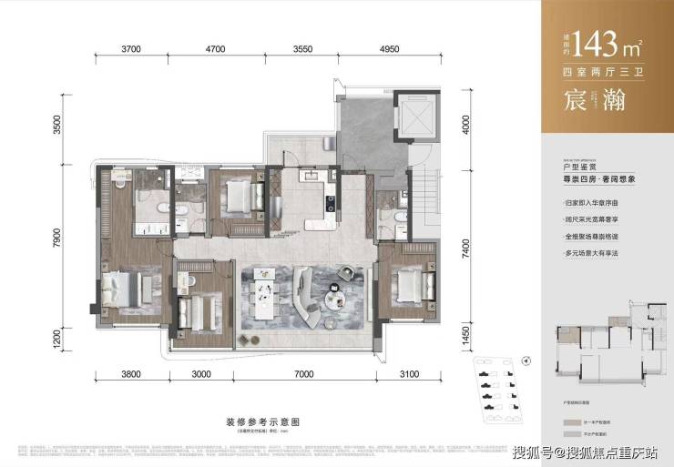 成都光华宸语府官方咨询热线日售价_周边配套解析_本月最新特惠房源(图6)