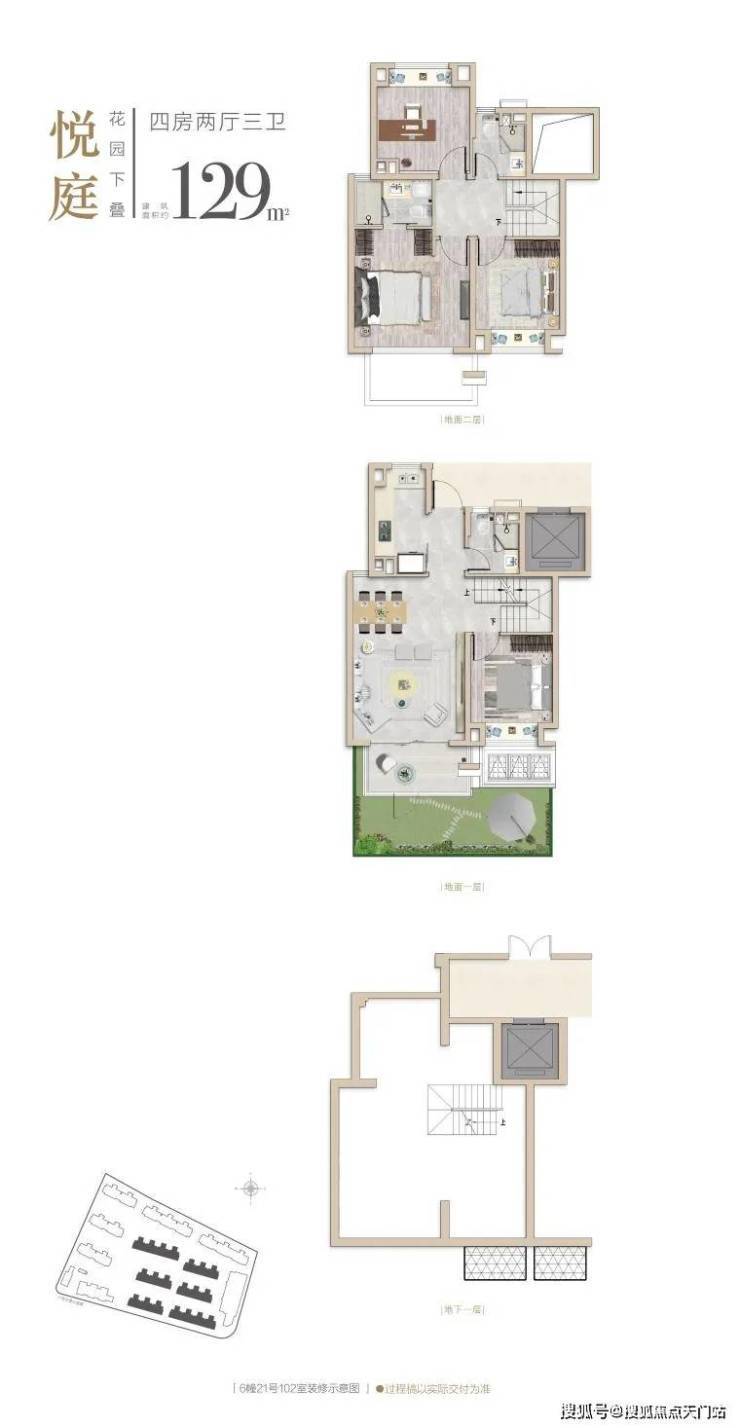 同悦湾璟庭(售楼处)官方电话上海同悦湾璟庭售楼中心前台电线楼盘百科楼盘官方网站测评中心电话来电预约看房(图8)