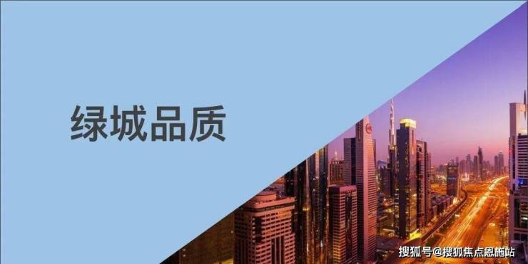 春树云筑杭州绿城春树云筑首页网站丨春树云筑楼盘详情价格户型配套