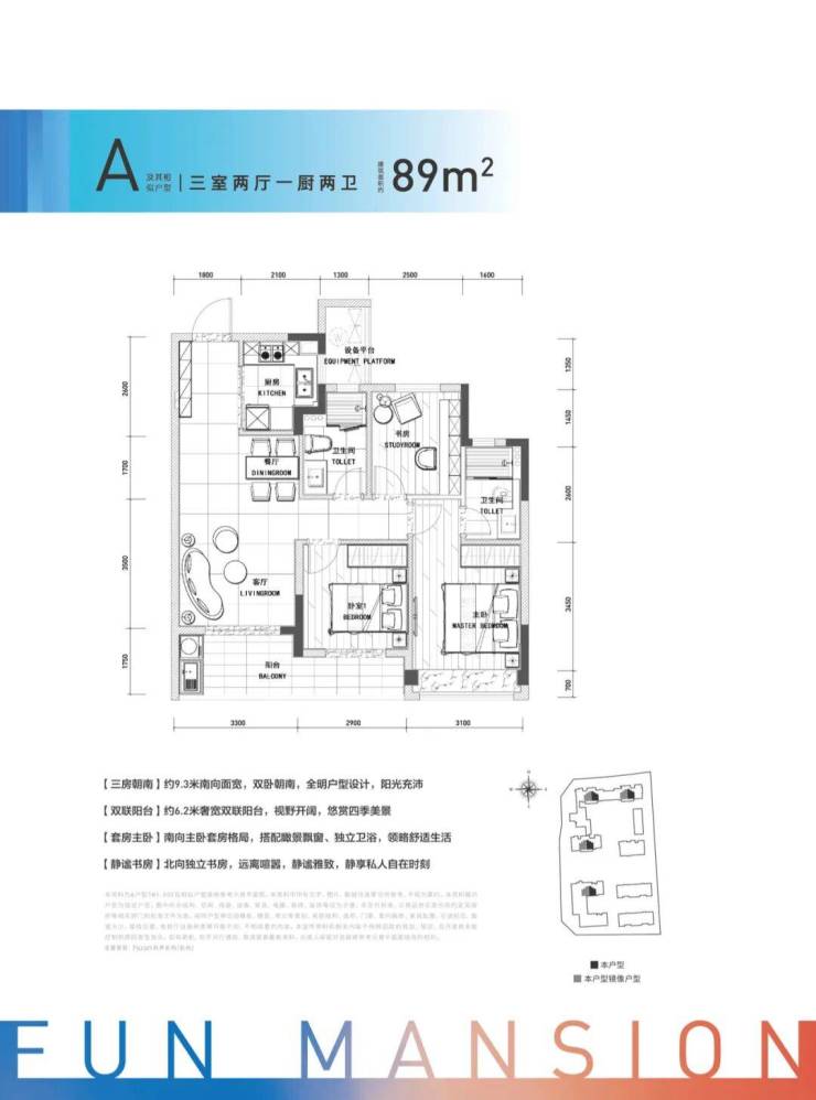新盘必买楼盘发布：宝业凤樾上筑售楼处电话宝业凤樾上筑24小时电线最新房价楼盘百科详情售楼处更新发布@线上预约看房(图7)