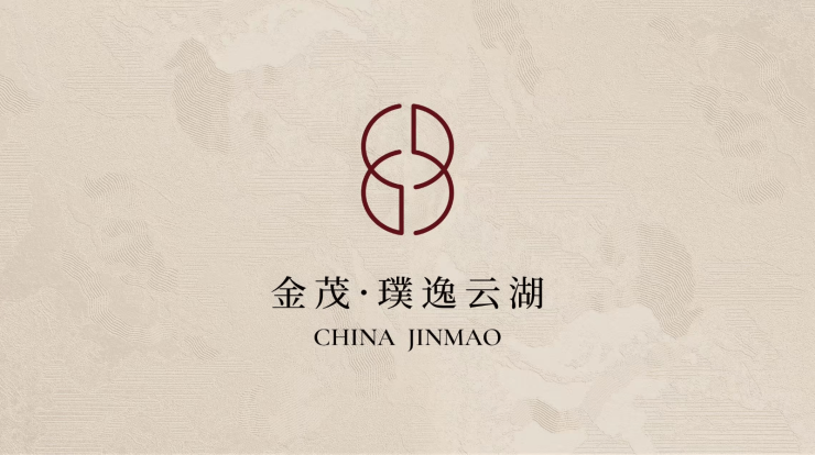 高新区金茂璞逸云湖项目-【金茂璞逸云湖楼盘】价值点-全面介绍