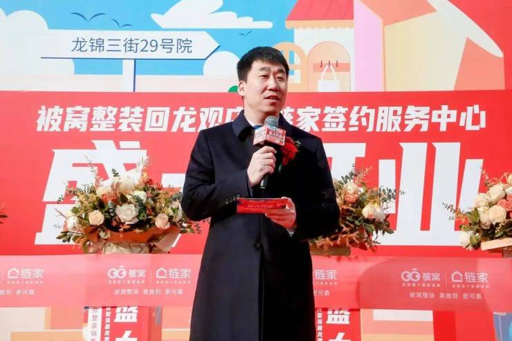 顾江生出任顾家家居董事长…_家居资讯-北京搜狐焦点家居