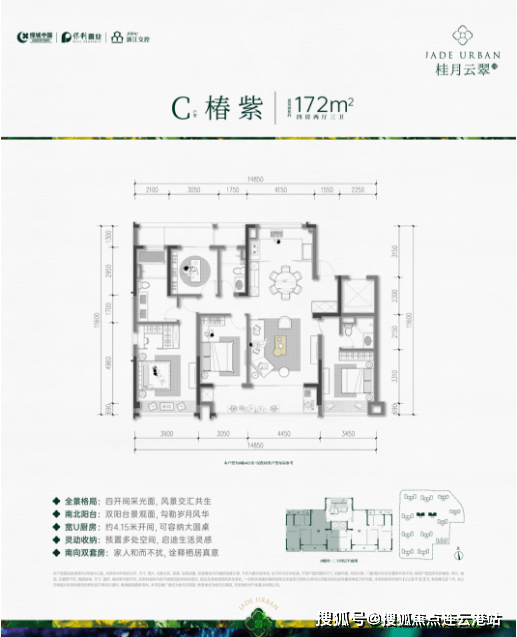 绿城桂月云翠(2025杭州绿城桂月云翠)楼盘详情-最新房价-户型配套-容积率 绿城桂月云翠2025首页网站-杭州绿城桂月云翠售楼处-绿城桂月云 ...