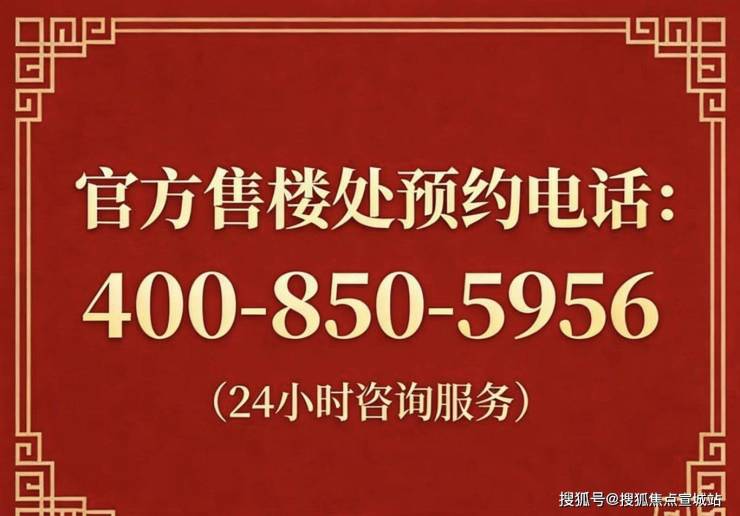 天安1号 (官方售楼处) 电线号销售中心 - 环境 - 户型价格地址楼盘详情配套电话售楼处位棋牌游戏官方网站哈希游戏试玩平台畅享娱乐置配套电话交房时间