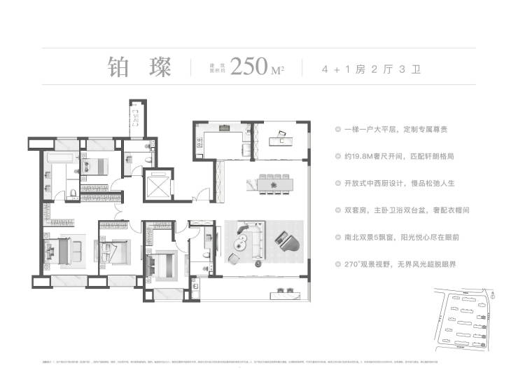 招商和光璀璨開發商營銷中心崑山城西洋房大平層即將耀世開盤