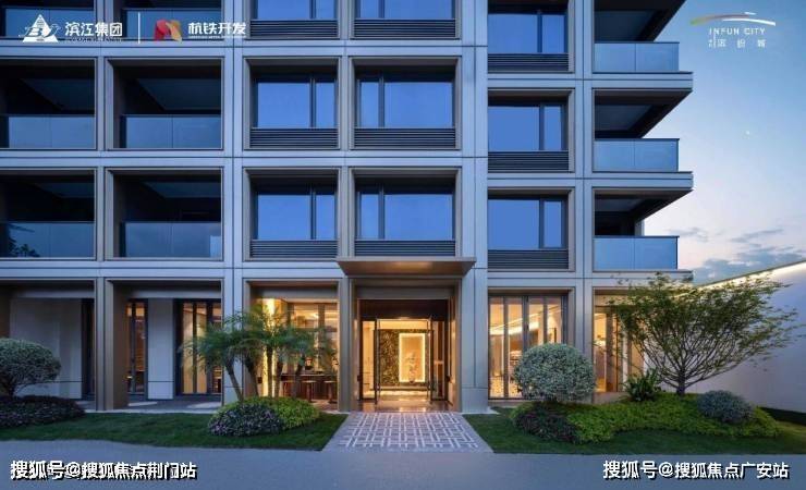 滨杭·缤纷城-售楼处│2026官方营销中心官网-滨杭·缤纷城-楼盘详情-价格/户型图/地址/配套/交房时间/咨询电话/物业电话-广安搜狐焦点