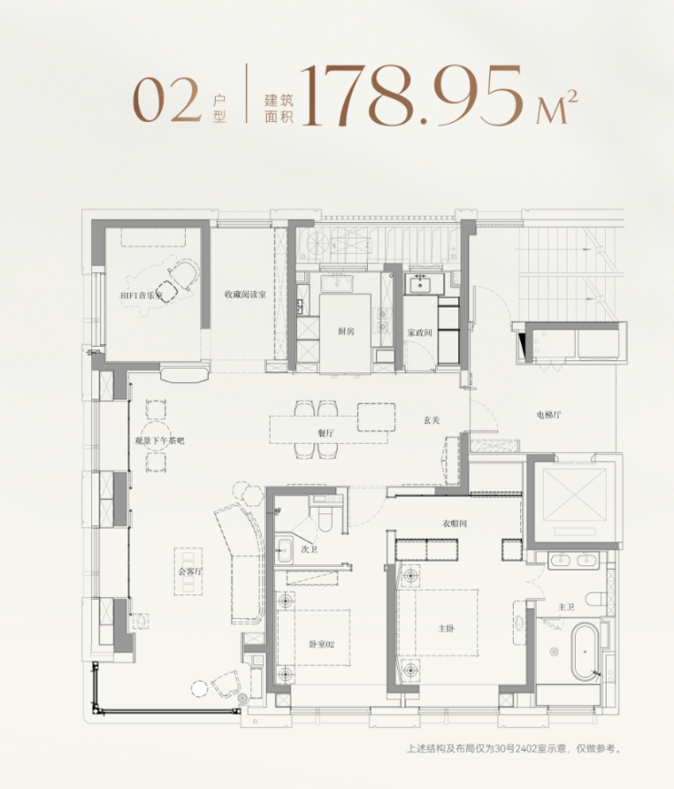 佰隽廷官方售楼处电话(佰隽廷)官方网站-营销中心欢迎您-楼盘详情最新价格-户型图-容积率@2026414售楼处AI热搜(图10)