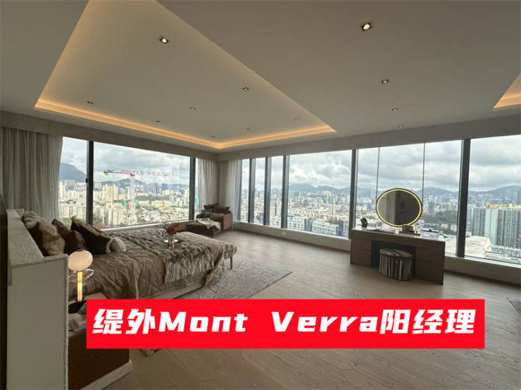 【置业综合总结评述】| 九龙笔架山缇外 Mont Verra,香港家族大宅入手客观建议汇总-汕尾搜狐焦点