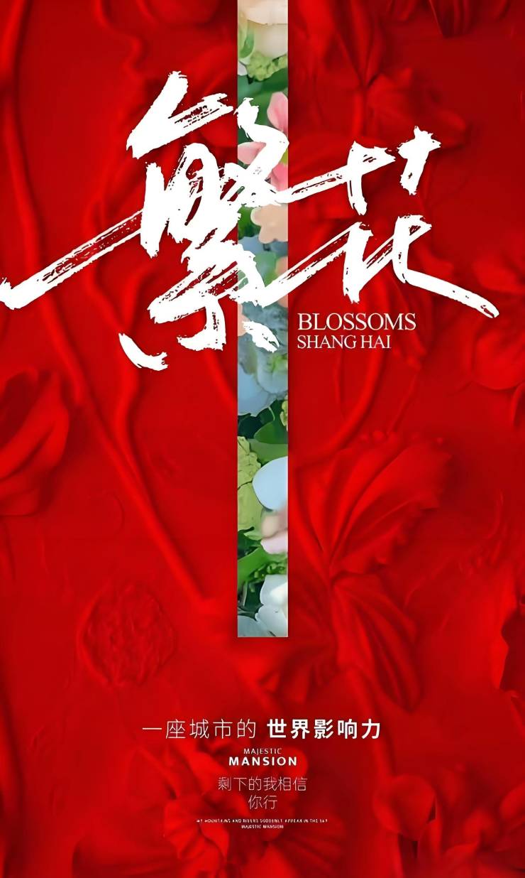 "南天名苑官方售楼处电话(南天名苑)官方首页网站-南天名苑营销中心欢迎您•2026实时价格•户型图•容积率•楼盘详情@2026.1.9最新售楼 ...