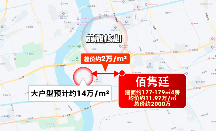 2026佰隽廷楼盘官方售楼处上海佰隽廷营销中心地址在哪_电话多少_房价户型学区地铁配套全解读(图5)