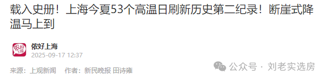 江湾金茂府(售楼处)首页-江湾金茂府销售中心-环境-户型-价格-地址-楼盘详情-配套-电话-交房时间-配套-电话-交房时间(图9)