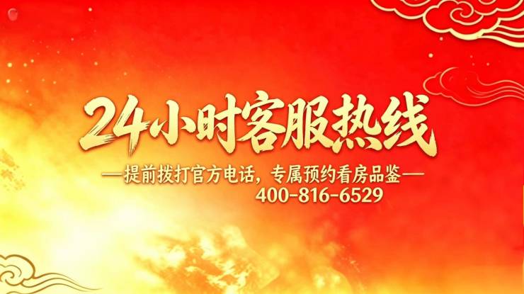 云湖壹号官方售楼处电话(云湖壹号)官方网站-营销中心欢迎您-楼盘详情最新价格-户型图-容积率@2026624售楼处(图9)