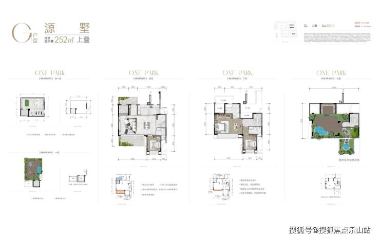 明信天府壹號成都明信天府壹號價格明信天府壹號最新項目情況