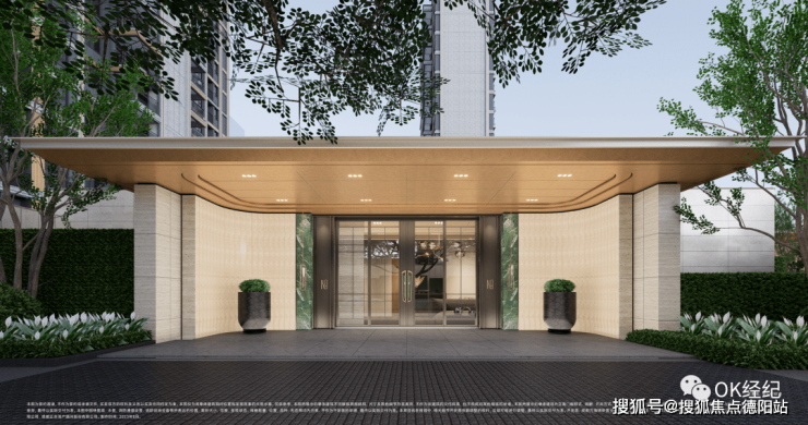 成都万科朗拾交子售楼中心楼盘详情成都房产首页网站