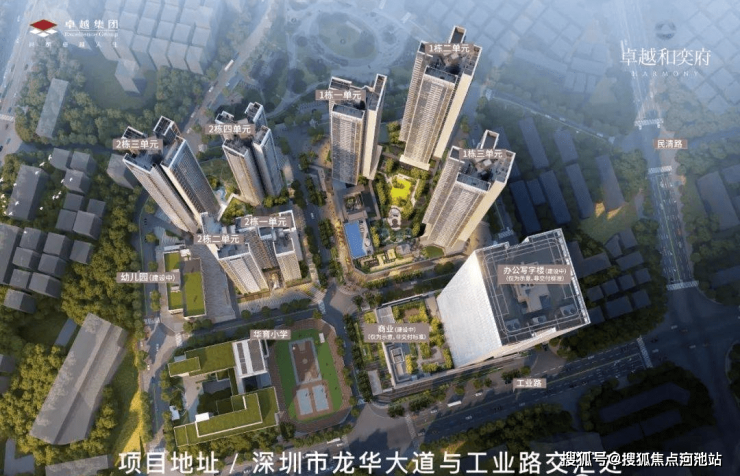 卓越和奕府(龙华卓越和奕府)首页网站丨房价_户型图_规划图_平面图_详情-河池搜狐焦点