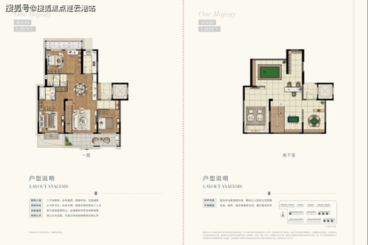 苏州相城中粮天悦悦茏雅苑售楼处户型图|样板间图片展示-连云港搜狐焦点